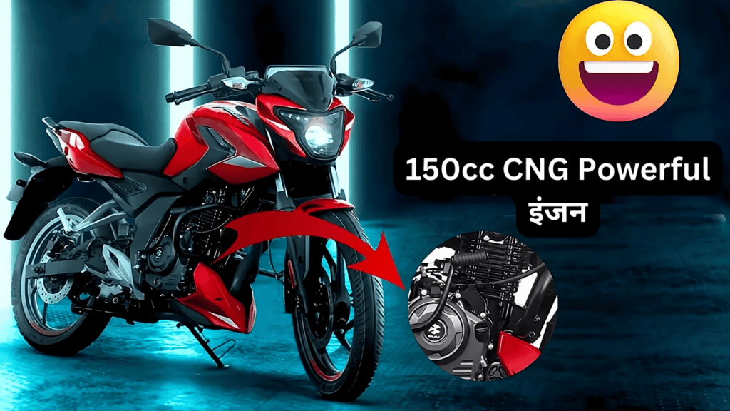 Bajaj Pulsar 150 CNG 