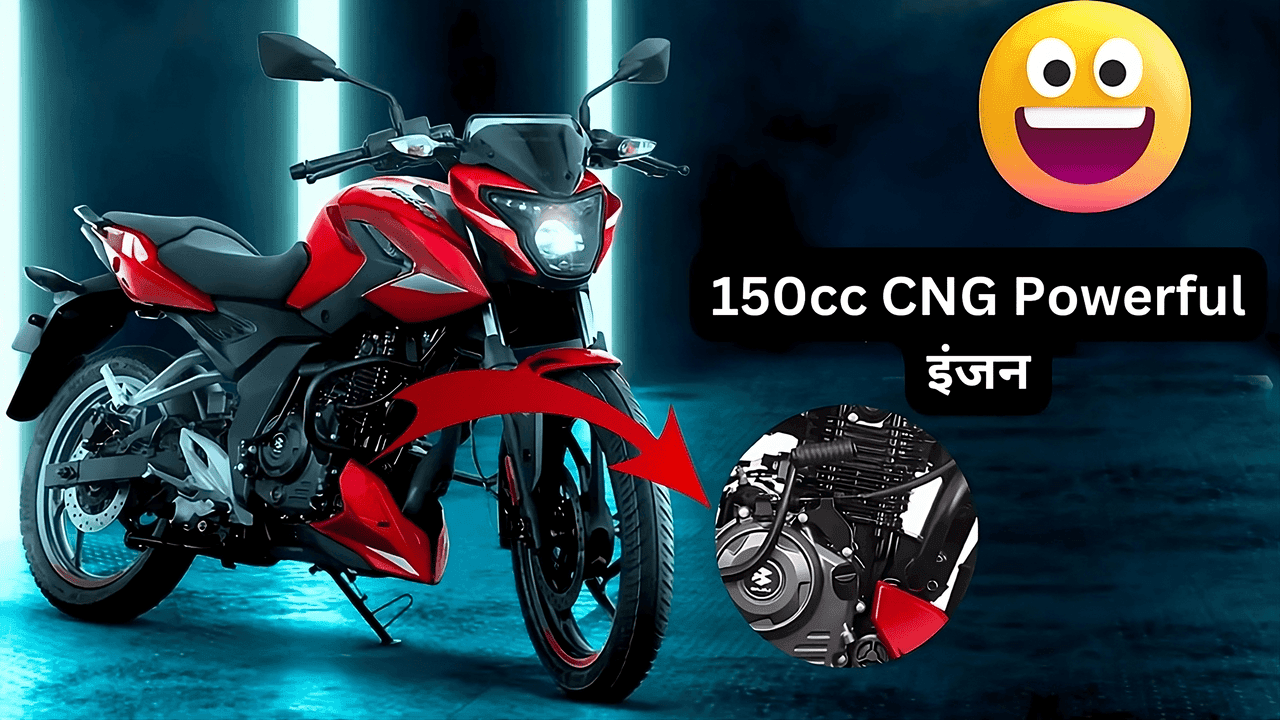 Bajaj Pulsar 150 CNG