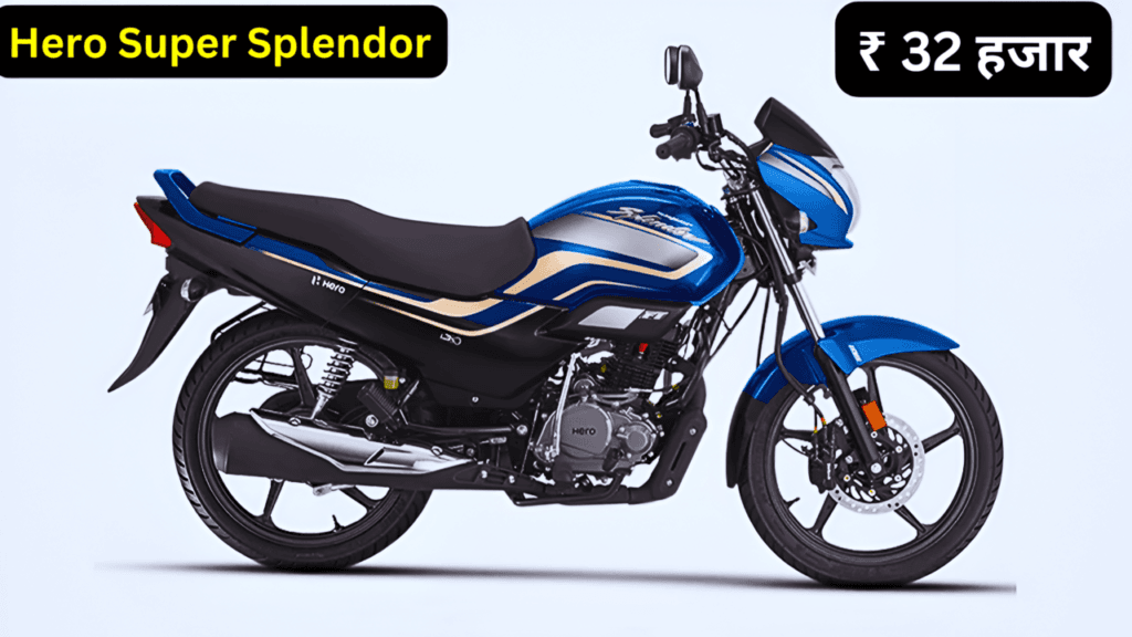 Hero Super Splendor