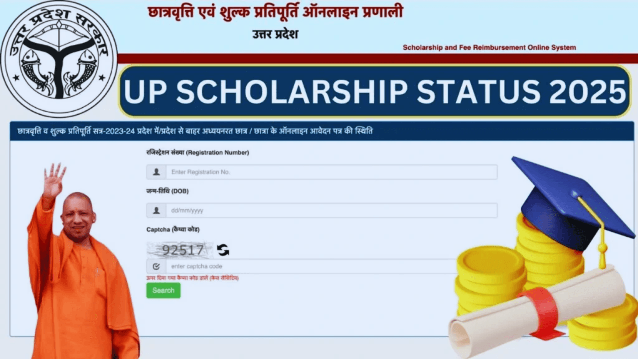 UP Scholarship Status 2025