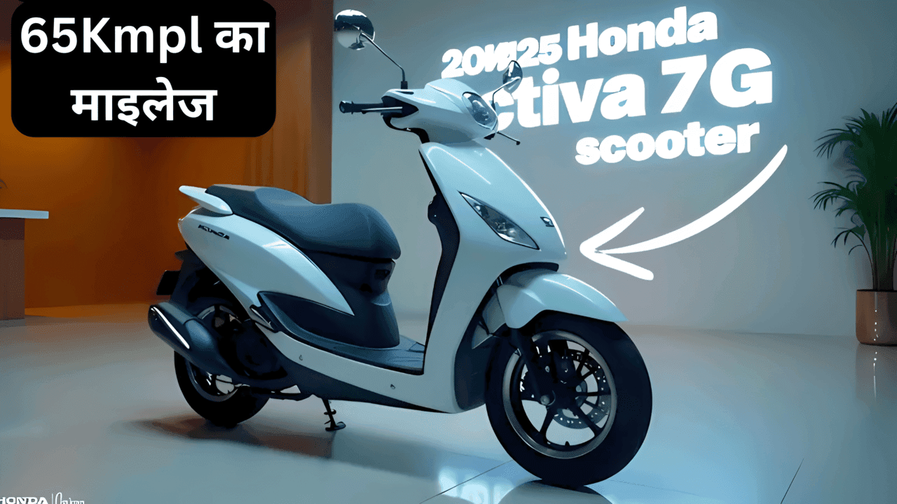 Honda Activa 7G